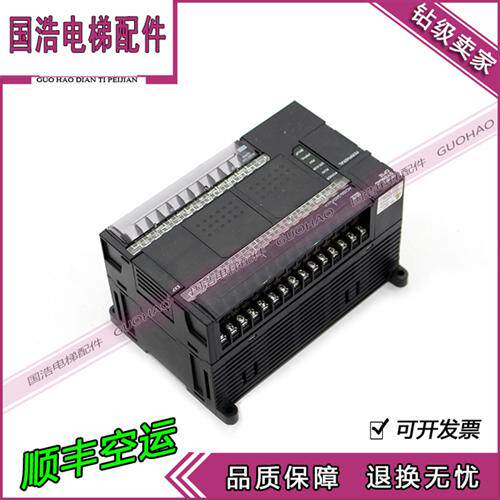 OMRON欧姆龙PLC机 CP1E-E40DR-A 欧姆龙PC机N1875原装配件现货