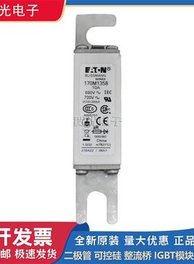 低压熔断器 170M1358/1360/1366/1368/1369/1370/1371/1372