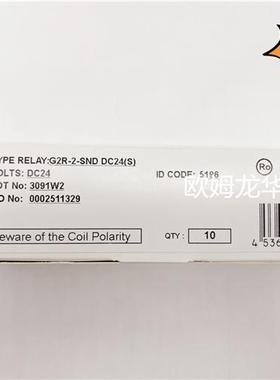 G2R2SNDI DC24(S) BY OMB 固态继电器 全新原装 正品