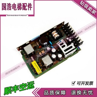 RC0302TA 实拍 电源盒180电源开关RMC30A 东芝电梯电源板