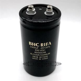 原装BHC RlFA 400v3300uf 逆变器 450v3300uf 变频滤波铝电解电容
