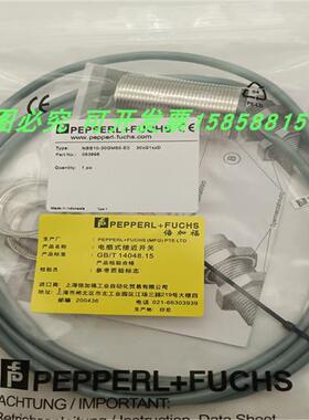 接近开关NBB10 NBB15 NBN15-30GM50 40 35 60-E2 EO E0-V1