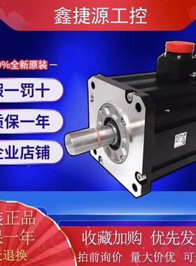 三菱伺服电机HG-KR13/23/43/73J SR52/102/152/202/352/502/702BJ