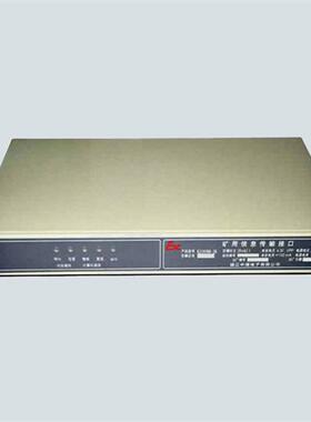 电子KJ101N-J矿用信息传输接口防爆电气通讯通信输送网口