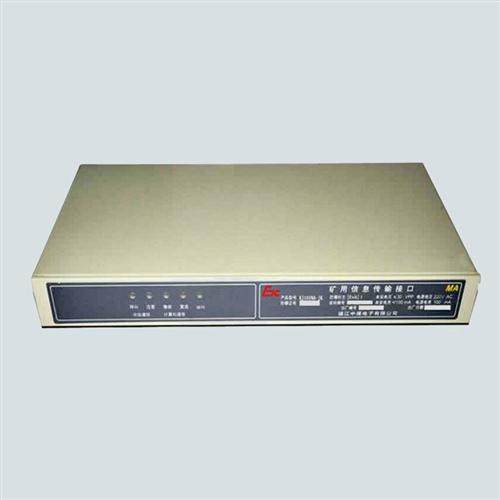 电子KJ101N-J矿用信息传输接口防爆电气通讯通信输送网口