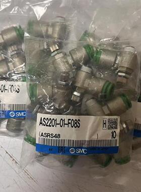 调速阀AS3001F-08K/AS2201-02-F08S/AS2201-01-F08S/AS3201-03