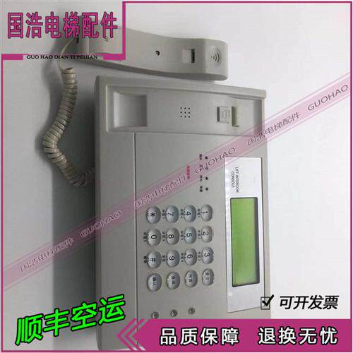三菱电梯五方通话主机/ZDH01-020-GG五方对讲/值班室电话机