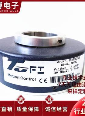 塔吊起升编码器ETF100-H 850188Z-25空心轴电机编码器