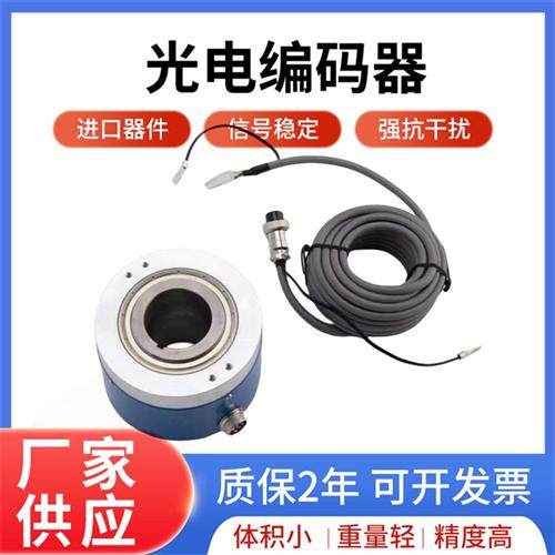 星玛日立电梯编码器PKT1040-1024-C15C空心轴PKT1040B-1024-C15C