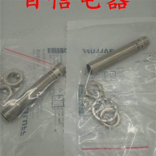 议价巴鲁夫接近开关BES M12MG-PSC80F-S04G品质保证