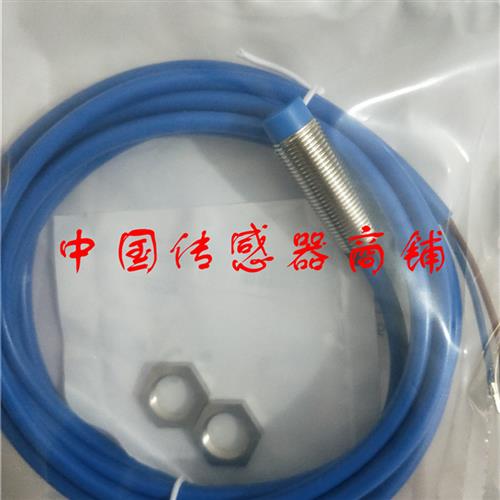 议价热销全新苯胺传感器NR12AN04FLC
