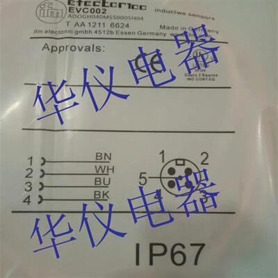 热销全新易福门传感器连接电缆EVC002