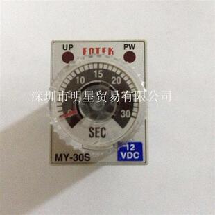 台湾FOTEK 30S 时间继电器假一罚十 12VDC