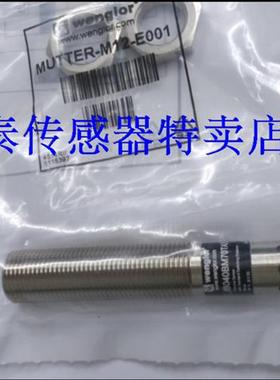 销售精品接近开关 I12H028 品质保证 质保一年