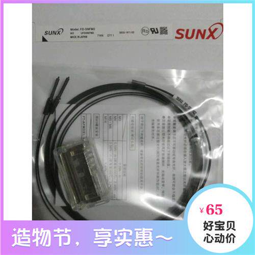 全新原装进口线FD-SNFM2高品质光纤传感器配件齐全量大从优