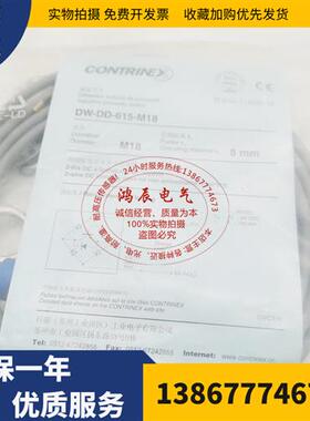 接近开关DW-DD-605-M12/DS-625-M18 616 606 615-M30-120 002