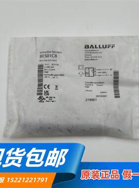 德国原装进口接近开关传感器BES 516-325-S4-C现货BES01C8
