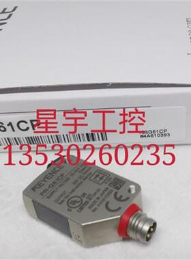 销售插头式光电开关PR-G61CP  PR-G42CP   GV-21P 质保一年