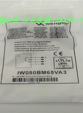 电感式接近开关IW080BM65VA3四针接插件PNP常开加常闭传感器全新