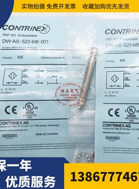 接近开关DW-AD-623-M12 DW-AS-623-M8-001 DW-AS-523-M12