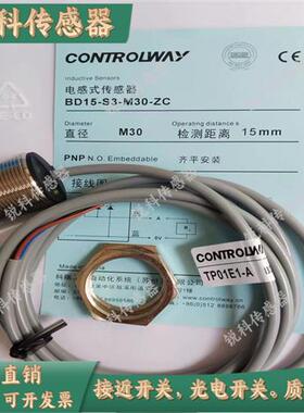 全新科瑞ND15-S3-M30S BD10-S1-M30 ND25 BD15-S5 BD15-S3-M30-ZC