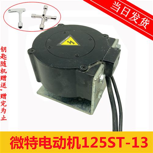 原装蒂森K300门机马达125ST-13电动机带编码器贝思特K200电梯配件