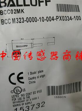 议价热销全新巴鲁夫接近开关BCC M323-0000-10-004-PX0334-