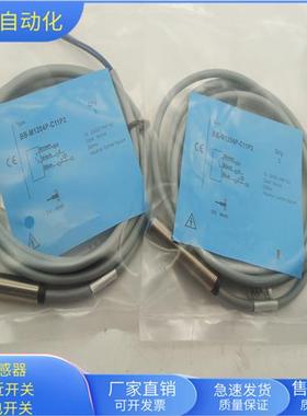 圆柱形BB-M1204P-C11P2直流三线PNP常开传感器全新现货