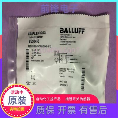 正品传感器BES0453 BES M18MI-PSC80A-S04G-W12 W10 BES05PP