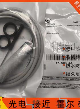 墨迪光电开关SS2 SS3 SS7/LN LP 0N 0P ON-0E 1E SS3/0N-0A OA 1A