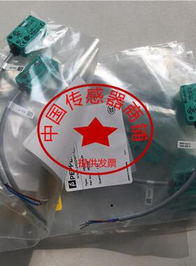 全新现货NBB3-V3-Z4德国原装正品全新大量现货特价热卖