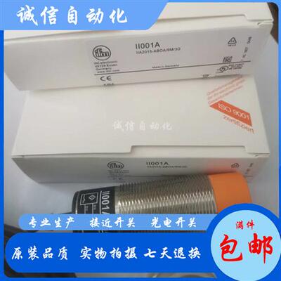 IFM传感器NF5003 NF5002 NF5004 NF5030 NF5001接近开关
