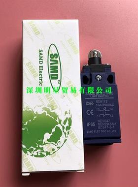 台湾SAMD限位开关SD-9112 原装正品假一罚十