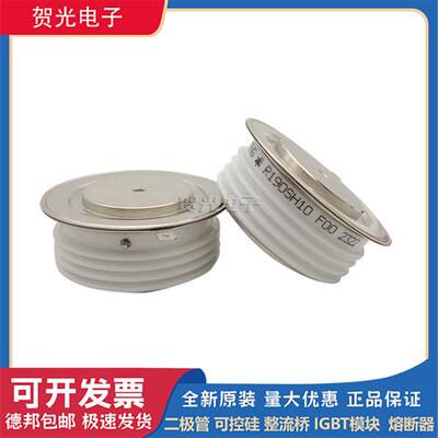 进口圆饼模块R190SH10/SH12/SH14/R200SH16/SH18/SH20/R200SH21