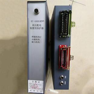 置用保护器矿用智能综合保护装 高压配电装 置 G600