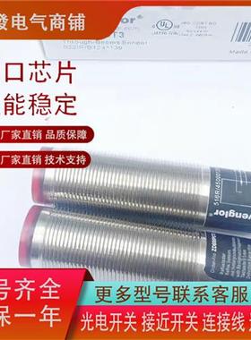 全新对射ZD200PCVT3 ZD6003 ZD600PCT3 ZD600PCVT3传感器