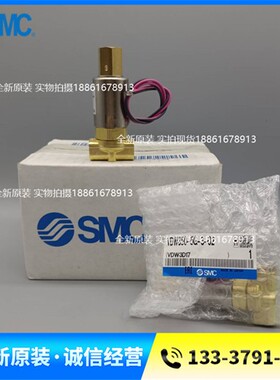SMC原装电磁阀VDW350-5G-3-02 VDW350-5G-3-01 2 3 4 假一罚十