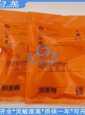 易福门II5910 II504A II5493 II5785 II5256 II5920 II5492传感器