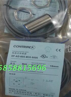 电感式DF-AD-605-M30-9006齐平直流两线常开传感器现货