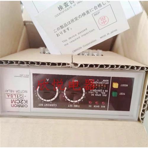 全新原装欧姆龙电机继电器K2CM-Q1LSA 电流时间继电器