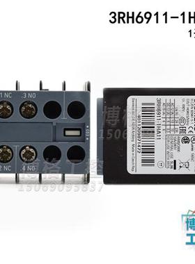 电梯配件 接触器触点  3RH6911-1HA11 1HA22 3RH6921-1DA11