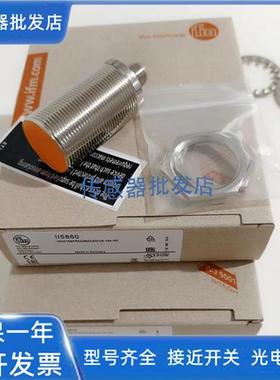 易福门II5669 II5800 II5860 II5689 II5697 II5785