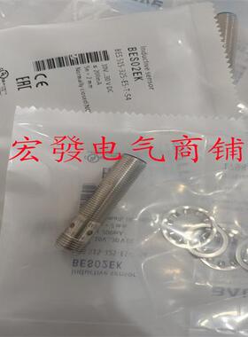 全新巴鲁夫BES 515-325-E5-T-S4直流3线PNP常开BES02EK