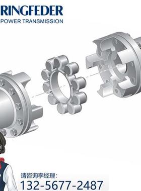 RINGFEDER S-ST70 85 100 125 145 170 200 230 50德国进口联轴器