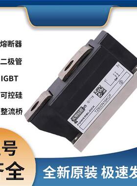 TZ600N16KOF 快速二极管可控硅模块 极速发货 现货可直拍