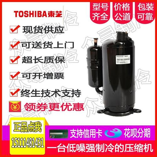 TH100JA TH207JA TH506TJA TRH88XA4-K空调制冷压缩机三相220