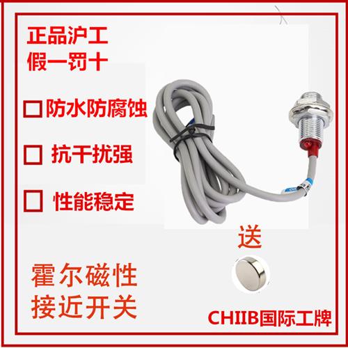 磁性敏接近开关霍尔传感器NJK-5002C/A/B/D磁铁测速计数传感器