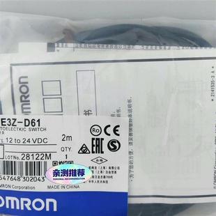 T81 E3Z T66 T61 光电开关E3Z