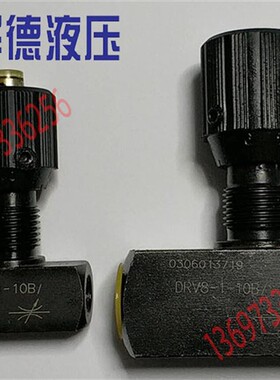 新款华德节流停止阀DV6 DV8 DV10 DV12 DV16-1-10B DV20 DV25现货