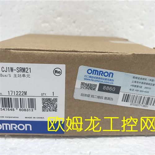 议价CJ1W-SRM21 CompoBus/s主站单元 OMRON全新原装未拆封